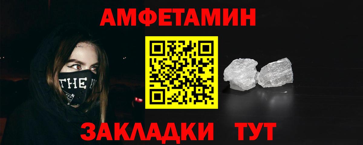 нарко площадка как зайти  Вход с VPN  АМФ  mega зеркало  Конаково  АМФЕТАМИН Premium 