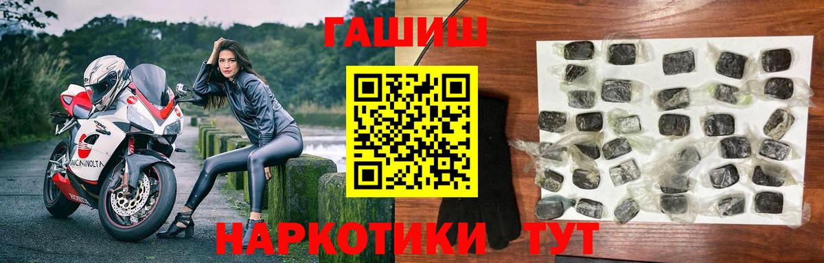 Конаково  ГАШИШ hashish  Вход с VPN 