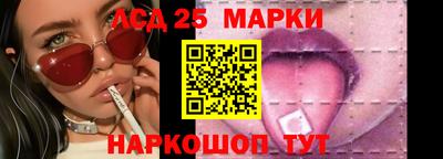 сатива Будённовск