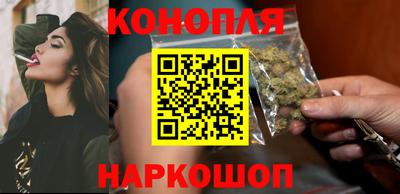 каннабис Бузулук