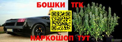 каннабис Бузулук