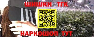 каннабис Бузулук