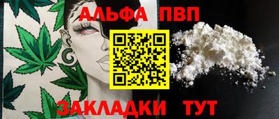 сатива Будённовск