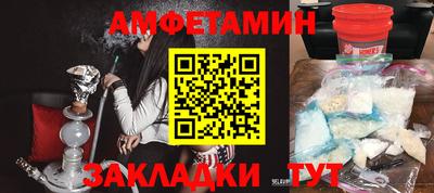 сатива Будённовск
