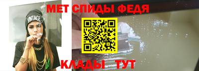 гидропоника Сланцы