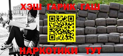 каннабис Бузулук