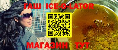 сатива Будённовск