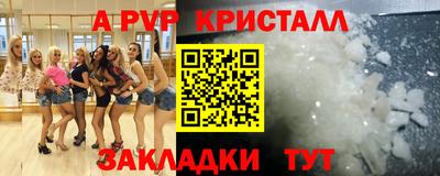 кокаин колумбия Славгород