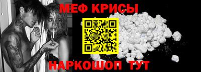 а пвп мука Бугуруслан