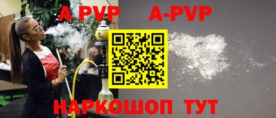 а пвп мука Бугуруслан