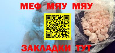 сатива Будённовск