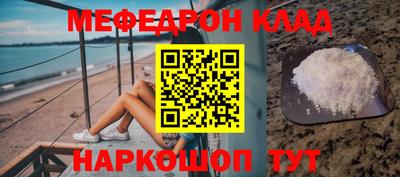 а пвп мука Бугуруслан
