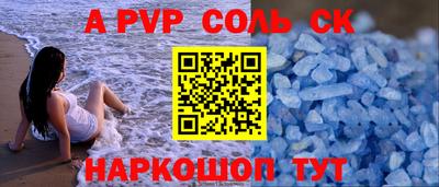 а пвп мука Бугуруслан