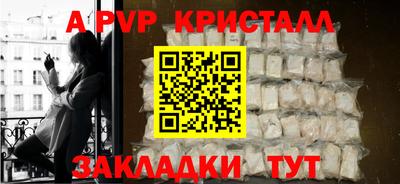 сатива Будённовск