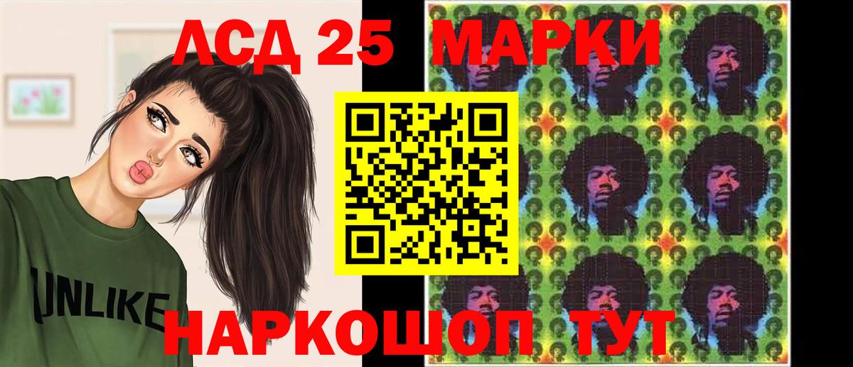 LSD-25 экстази кислота  Лсд 25 экстази ecstasy  Конаково  Вход с VPN 