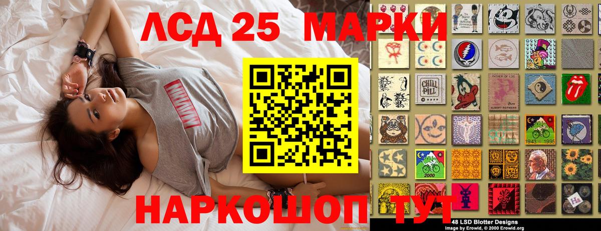 МЕФ кристаллы  Вход с VPN  Каннабис  Конаково  APVP СК   ГАШИШ  LSD-25  КОКАИН  Купить 