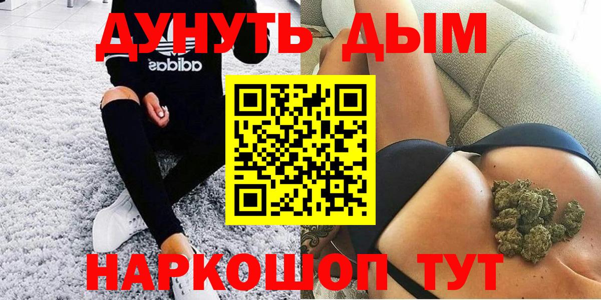 Шишки марихуана марихуана  Марихуана ГИДРОПОН  Вход с VPN  Конаково  Конопля VHQ 